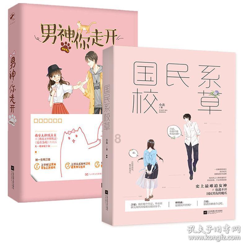 英语Count your blessings and enjoy life怎么翻译?-有问必答平台