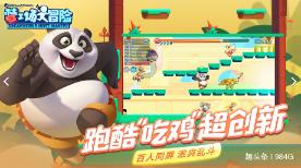 小猫钓鱼开船版最新版下载